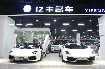 【圖】杭州億豐舊機(jī)動車經(jīng)紀(jì)_浙江二手車_二手車之家