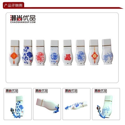青花雅韻，數字記憶 青龍牡丹U盤套裝的文化與實用之美
